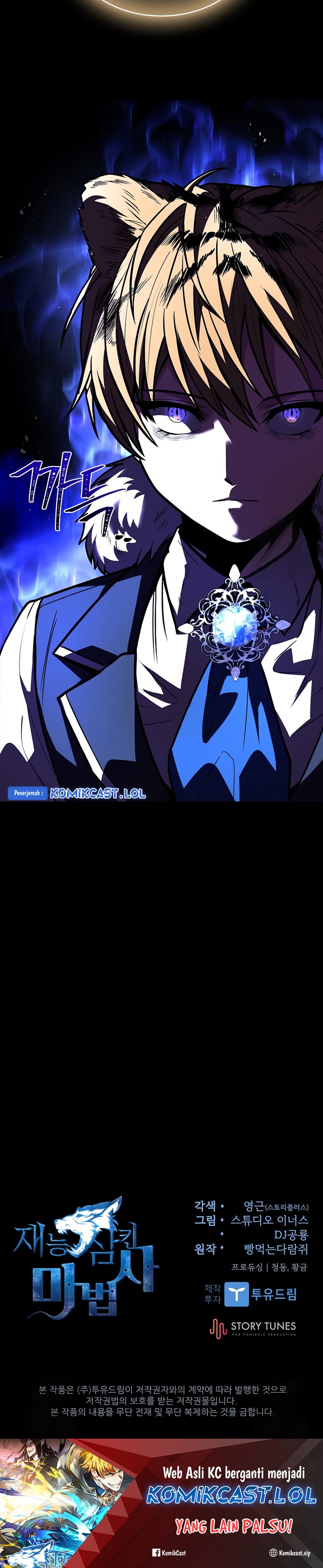 Talent-Swallowing Magician Chapter 60 Gambar 37