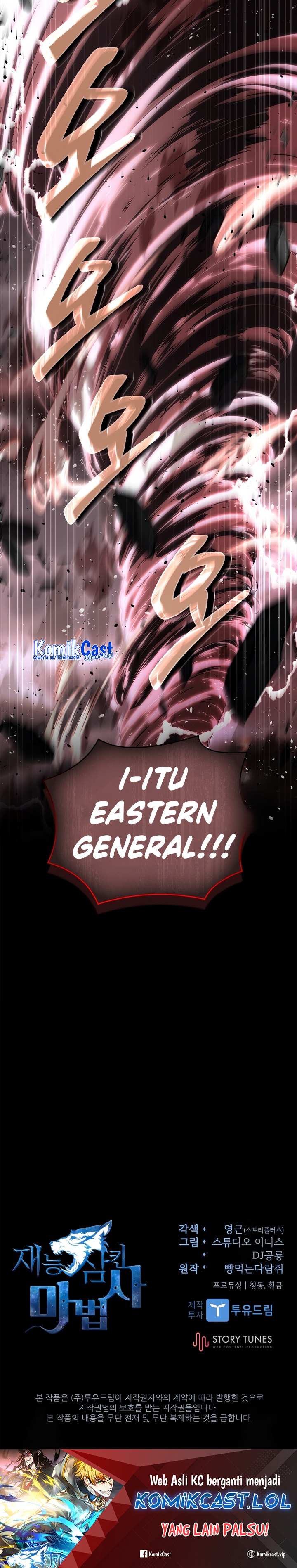 Talent-Swallowing Magician Chapter 62 Gambar 45