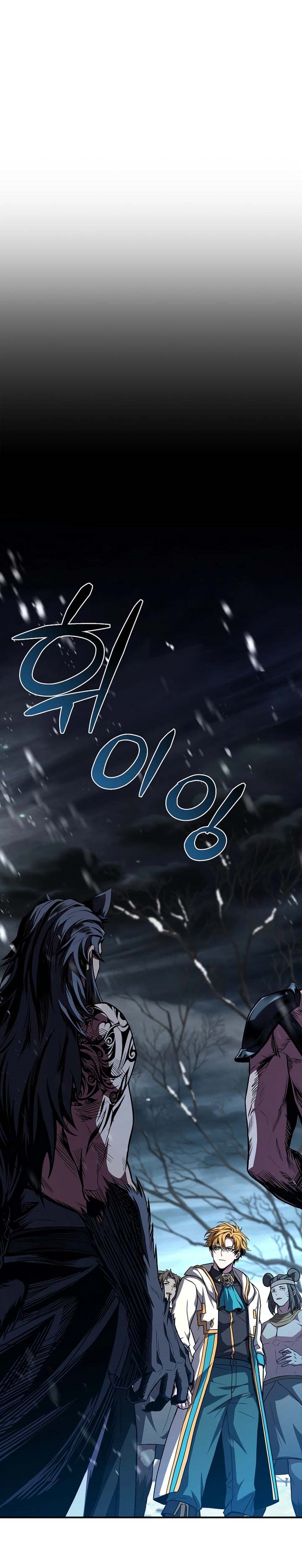 Talent-Swallowing Magician Chapter 76 Fix Gambar 10