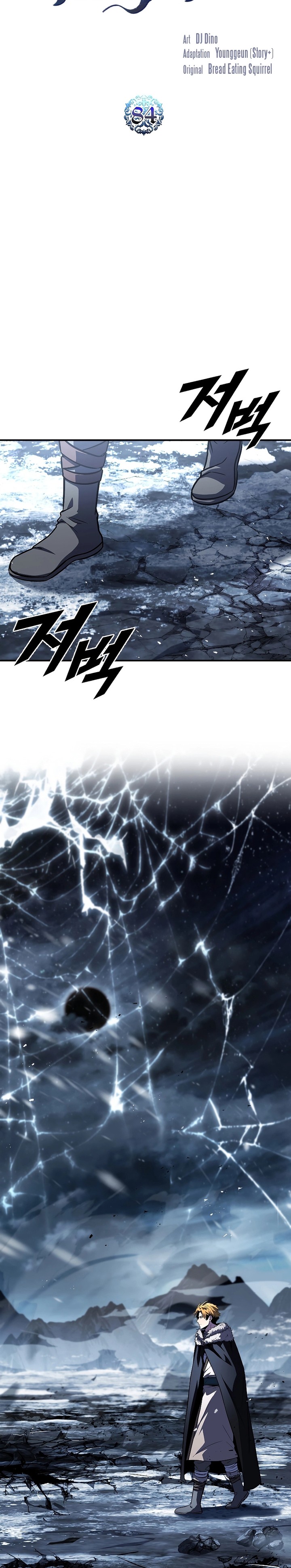 Talent-Swallowing Magician Chapter 84 Gambar 11