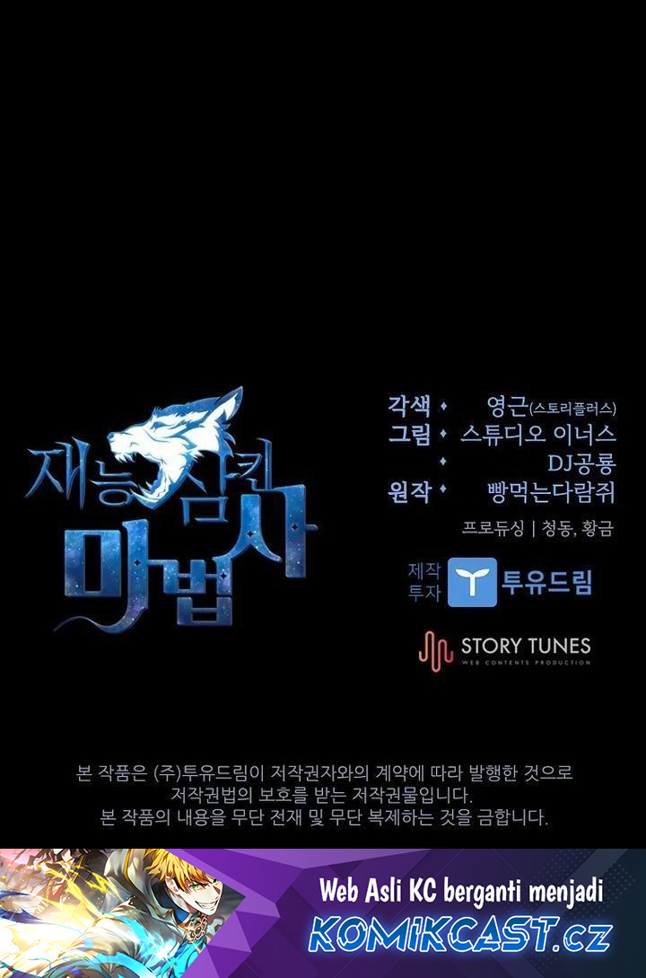 Talent-Swallowing Magician Chapter 86 Gambar 38