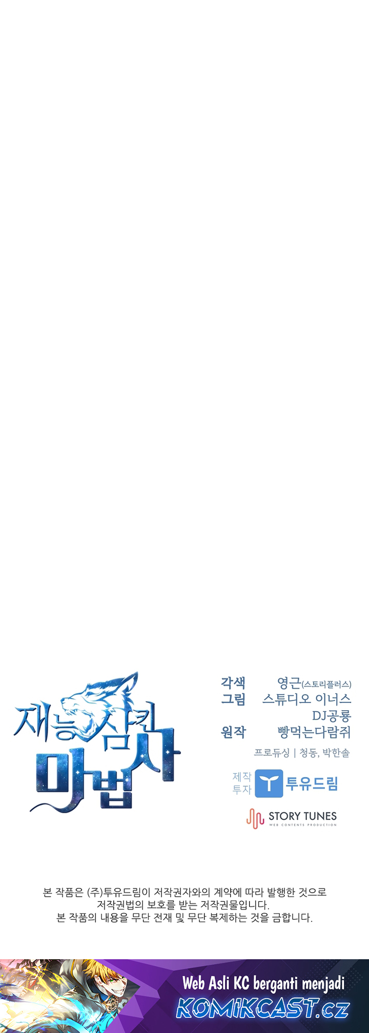 Talent-Swallowing Magician Chapter 88 Gambar 34