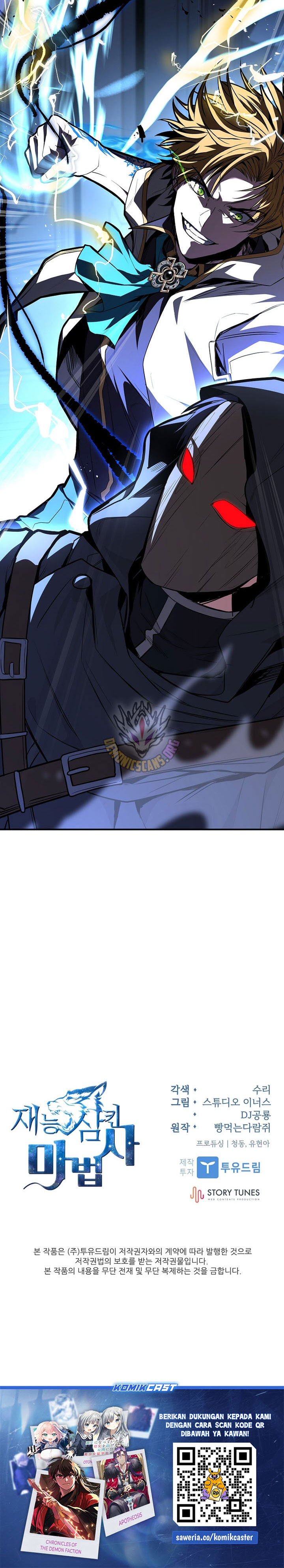 Talent-Swallowing Magician Chapter 100 Gambar 45