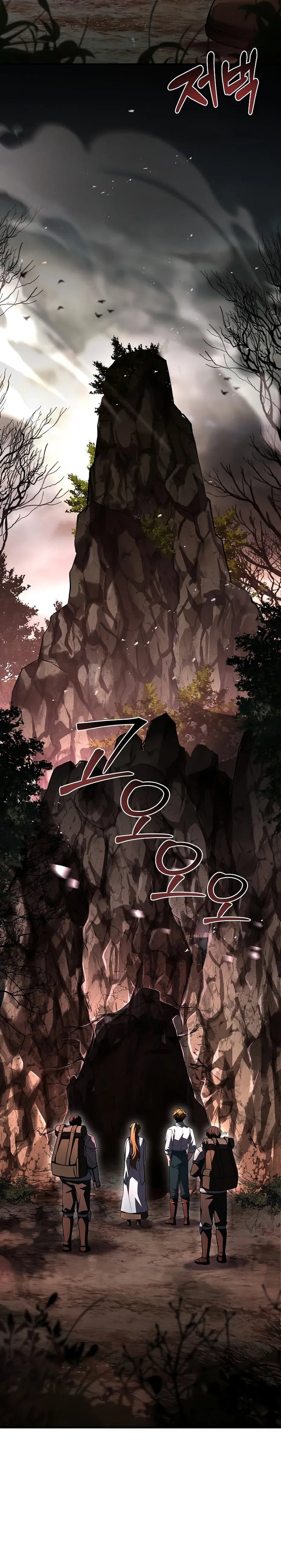 Talent-Swallowing Magician Chapter 105 Gambar 11