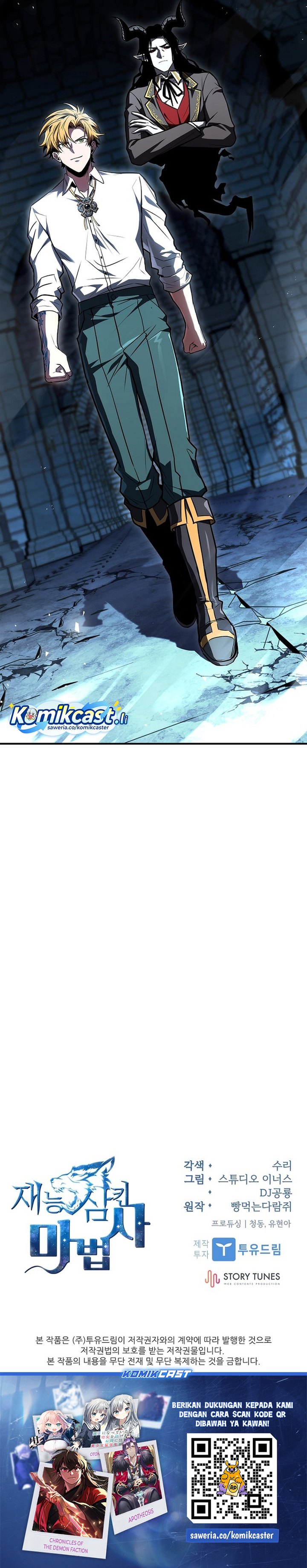 Talent-Swallowing Magician Chapter 109 Gambar 44