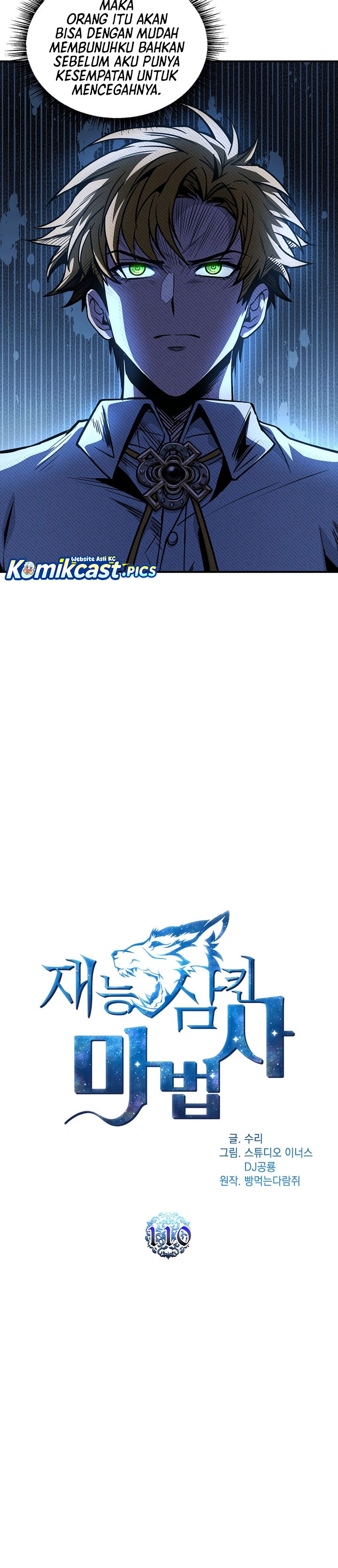 Talent-Swallowing Magician Chapter 110 Gambar 7