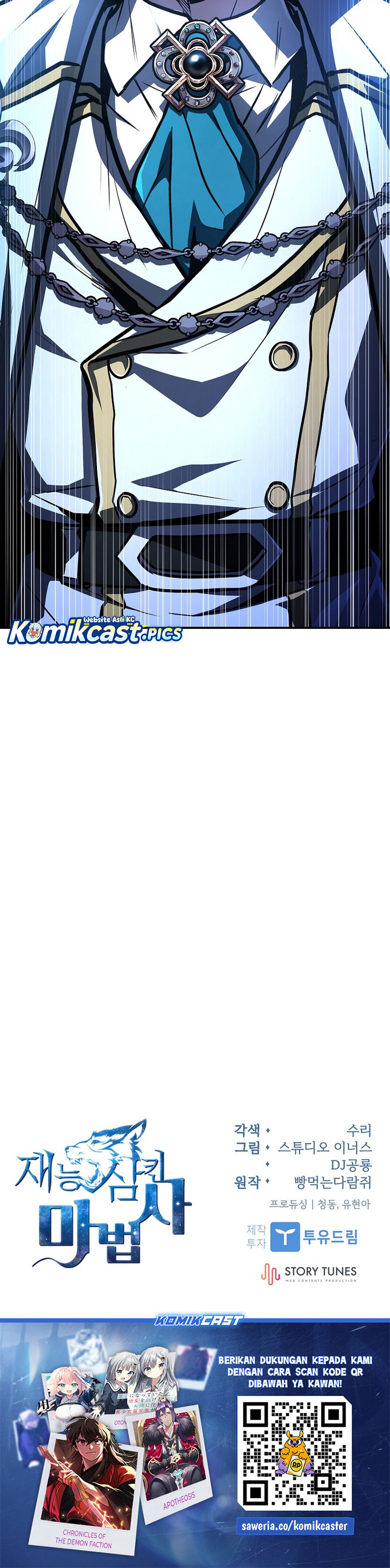 Talent-Swallowing Magician Chapter 110 Gambar 48