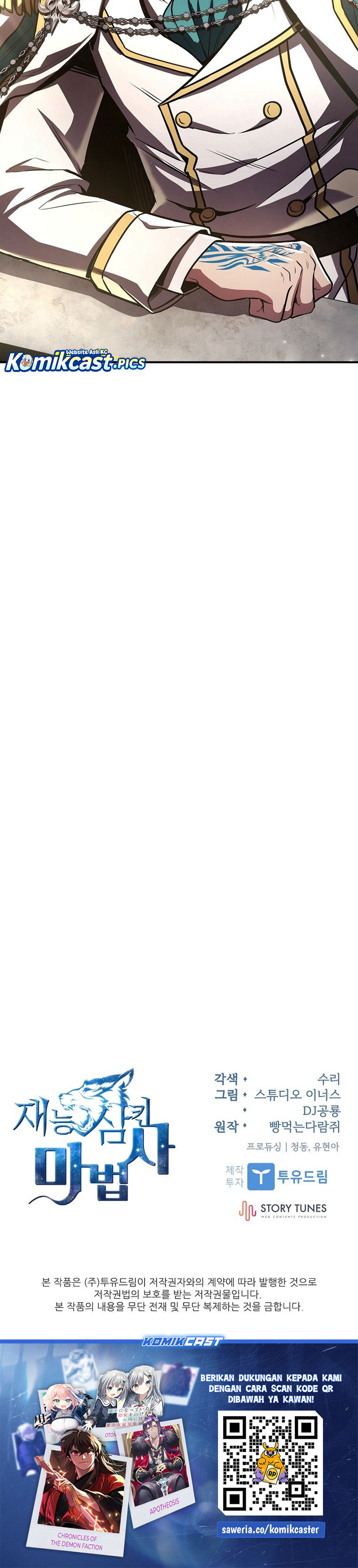 Talent-Swallowing Magician Chapter 111 Gambar 46