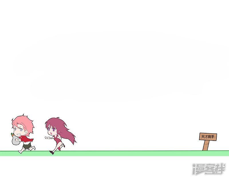 Talented Genius Chapter 14 Gambar 15