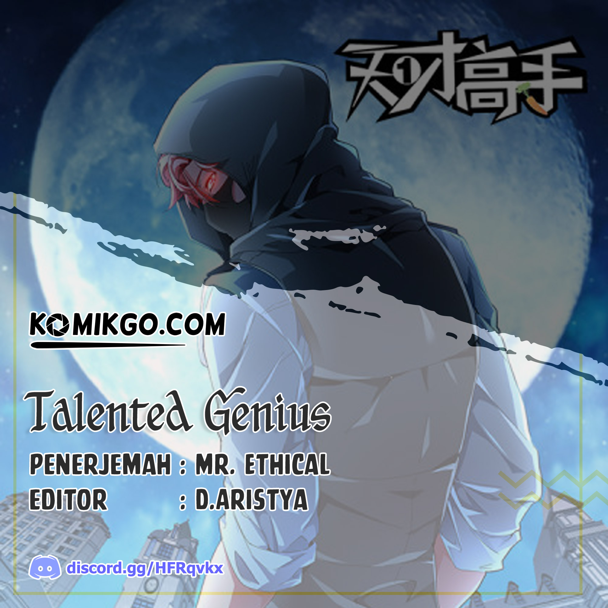 Talented Genius Chapter 19 Gambar 1