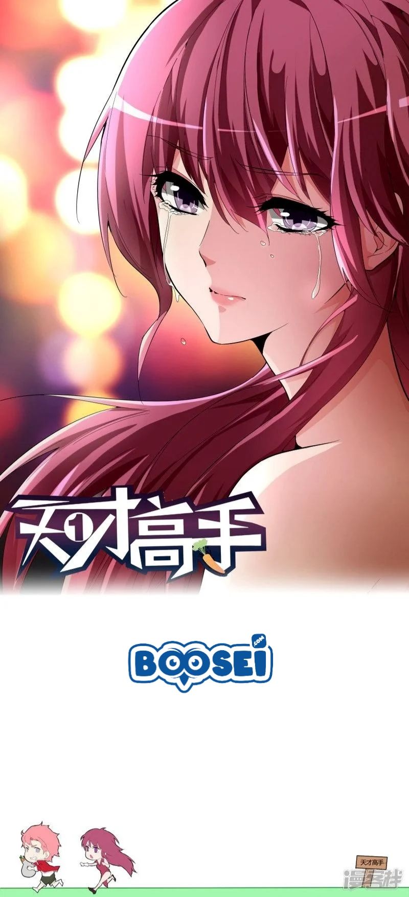 Talented Genius Chapter 44 Gambar 2
