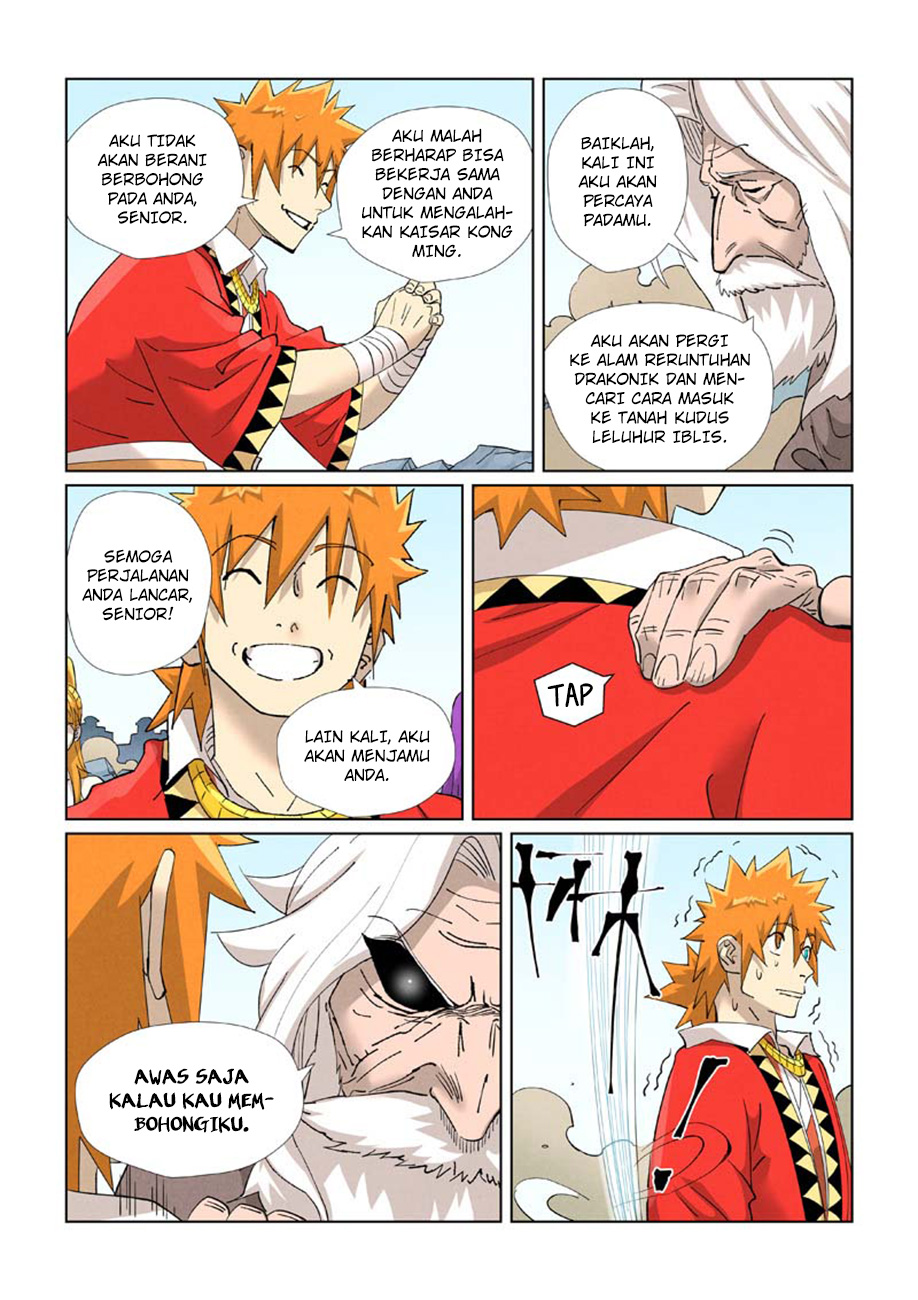 Tales of Demons and Gods Chapter 458.5 Gambar 4