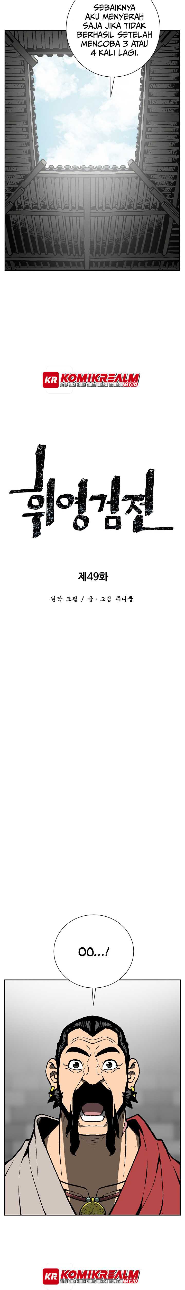 Tales of A Shinning Sword Chapter 49 Gambar 7