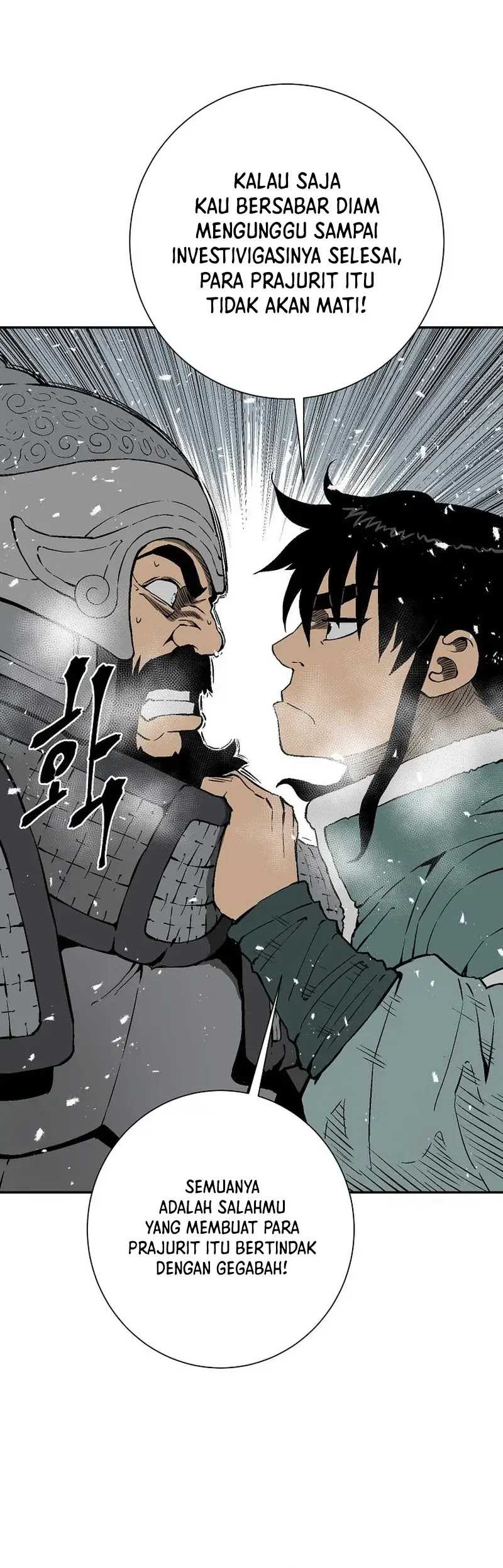 Tales of A Shinning Sword Chapter 92 Gambar 8