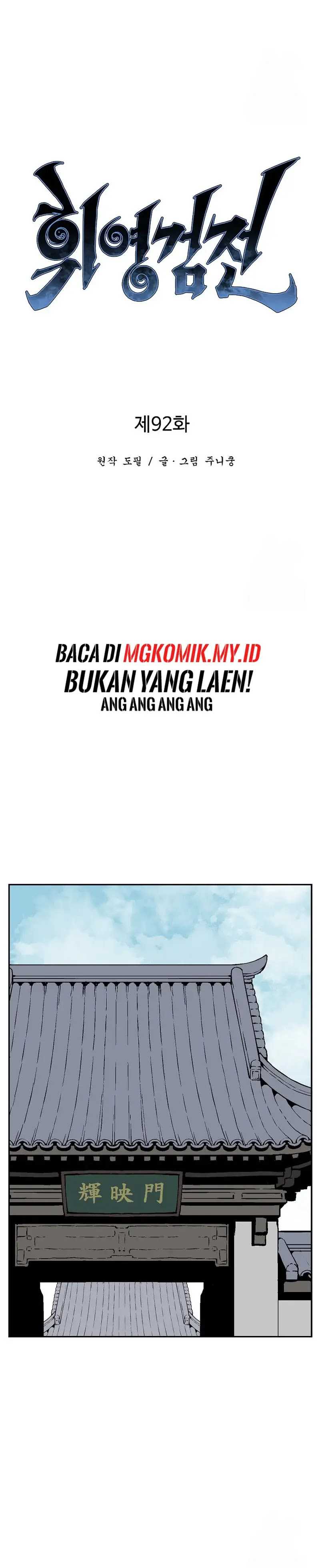Tales of A Shinning Sword Chapter 92 Gambar 10