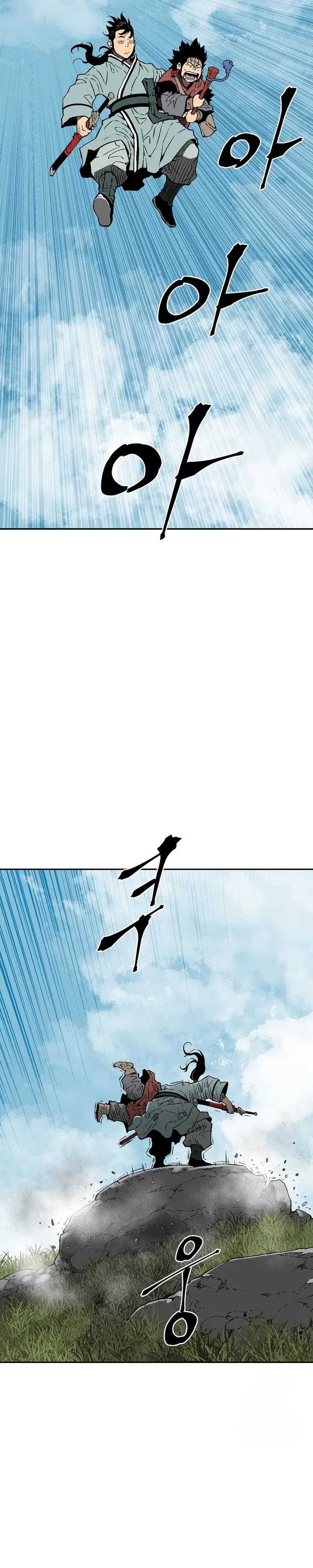 Tales of A Shinning Sword Chapter 92 Gambar 29