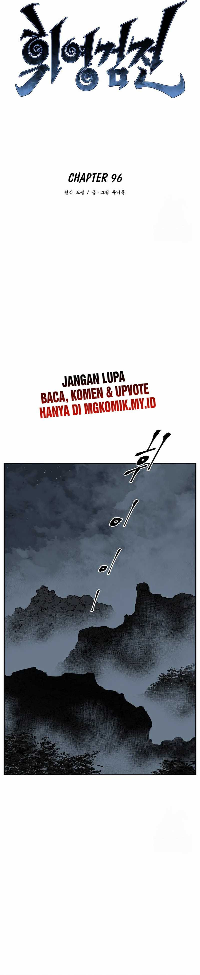 Tales of A Shinning Sword Chapter 96 Gambar 14
