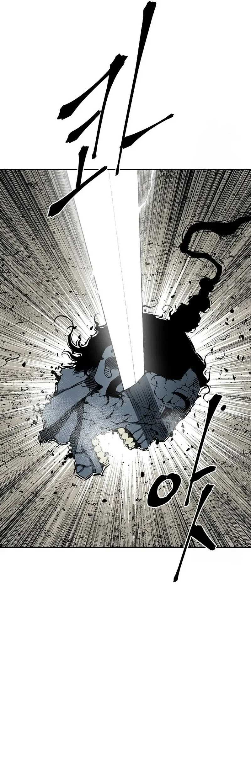 Tales of A Shinning Sword Chapter 101 Gambar 19