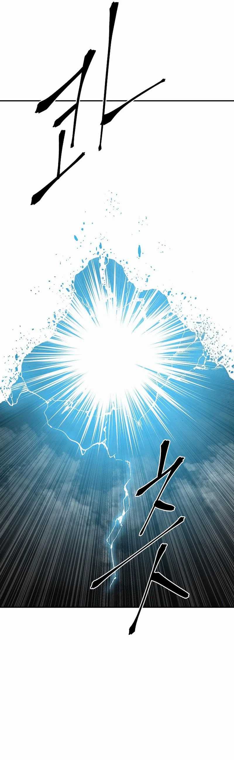 Tales of A Shinning Sword Chapter 115 Gambar 26