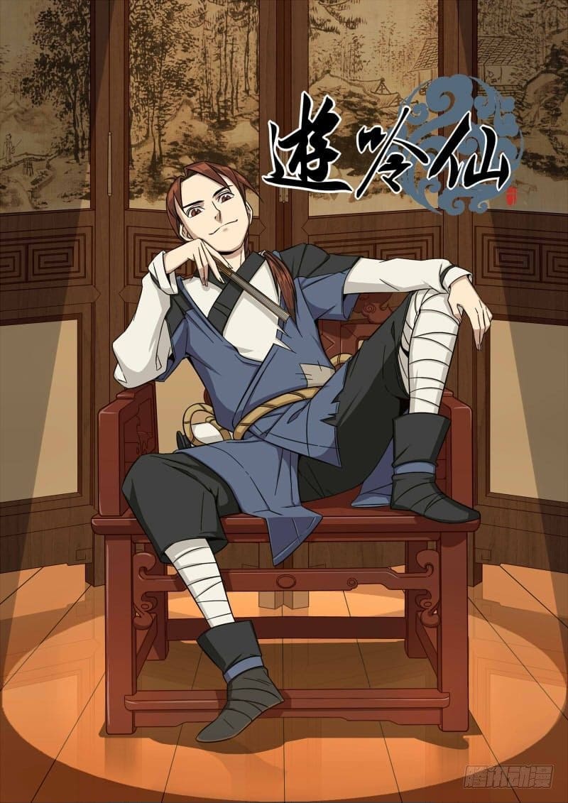 Tales of The Wandering Immortal Chapter 02 Gambar 2