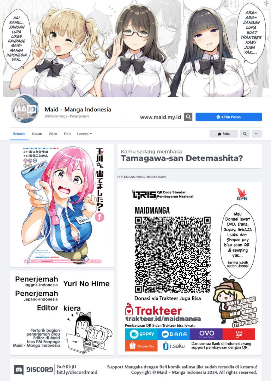 Tamagawa-san Detemashita? Chapter 01 Gambar 2