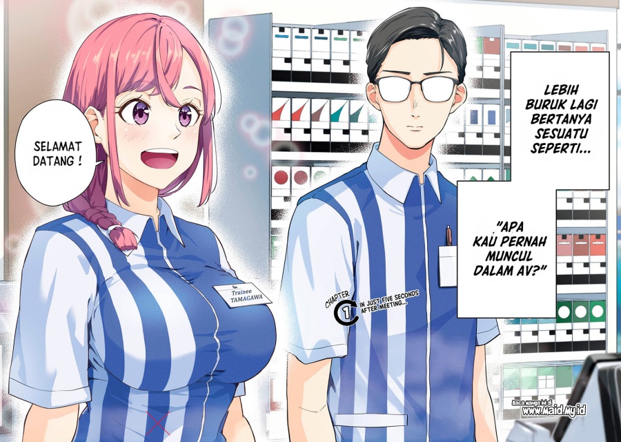 Tamagawa-san Detemashita? Chapter 01 Gambar 4