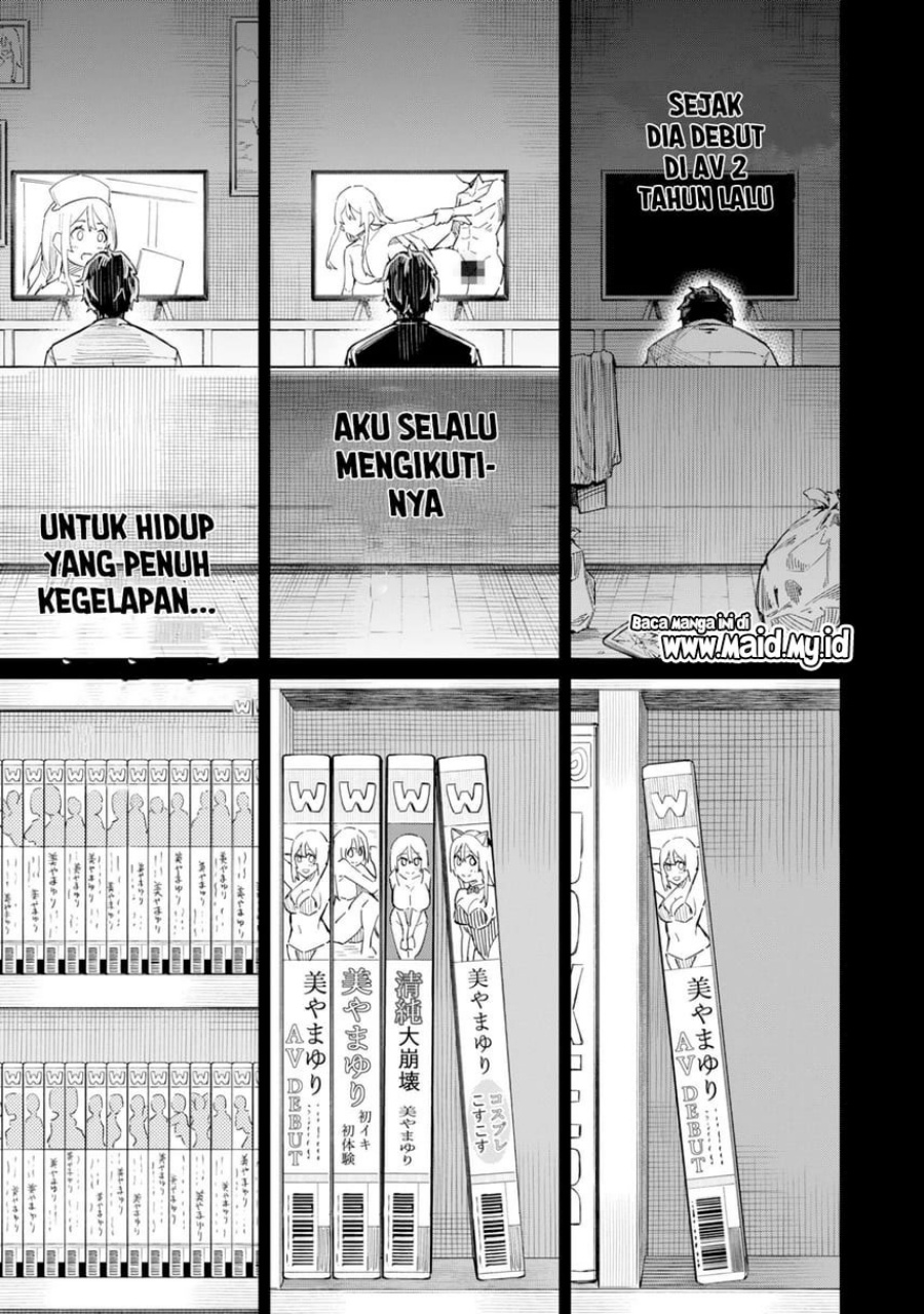 Tamagawa-san Detemashita? Chapter 01 Gambar 6