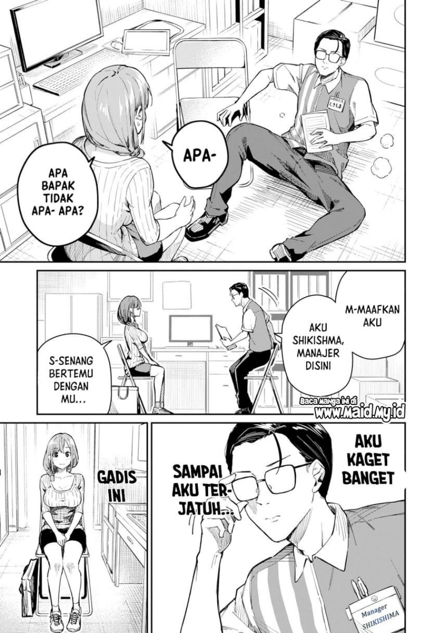 Tamagawa-san Detemashita? Chapter 01 Gambar 10