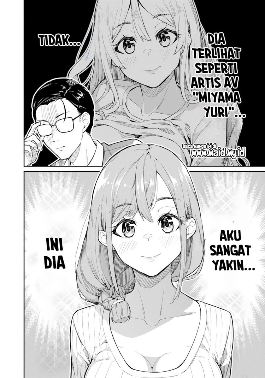 Tamagawa-san Detemashita? Chapter 01 Gambar 11