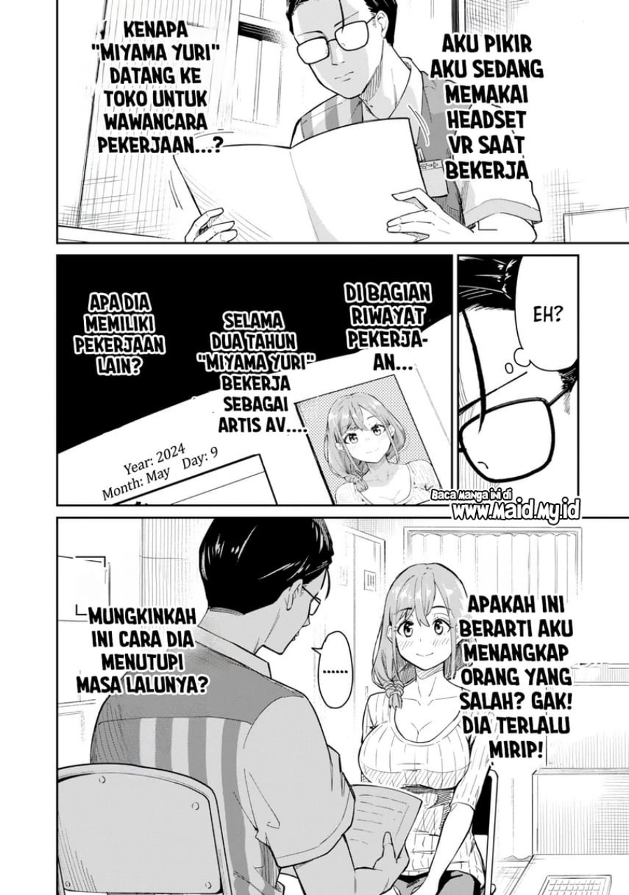 Tamagawa-san Detemashita? Chapter 01 Gambar 12