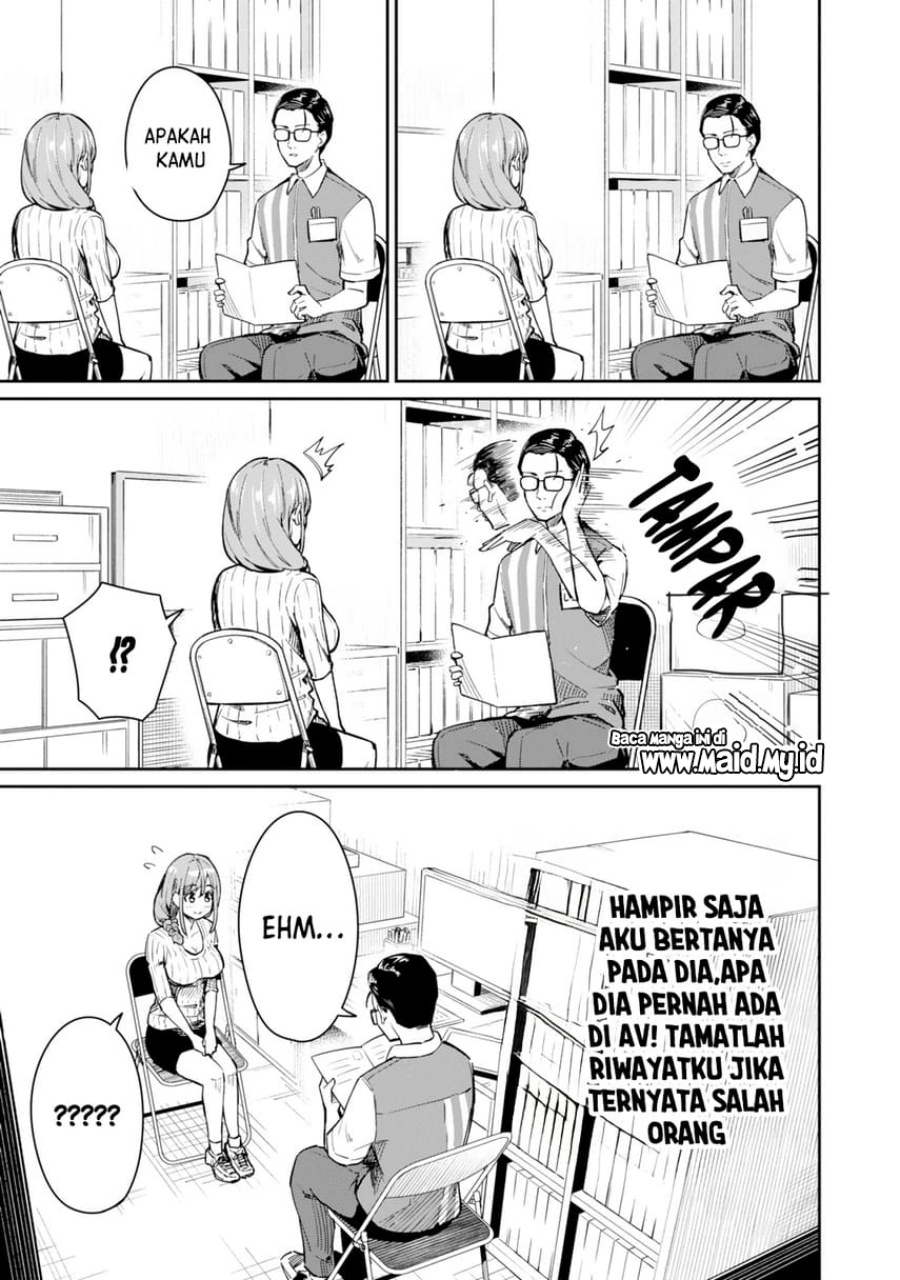 Tamagawa-san Detemashita? Chapter 01 Gambar 13