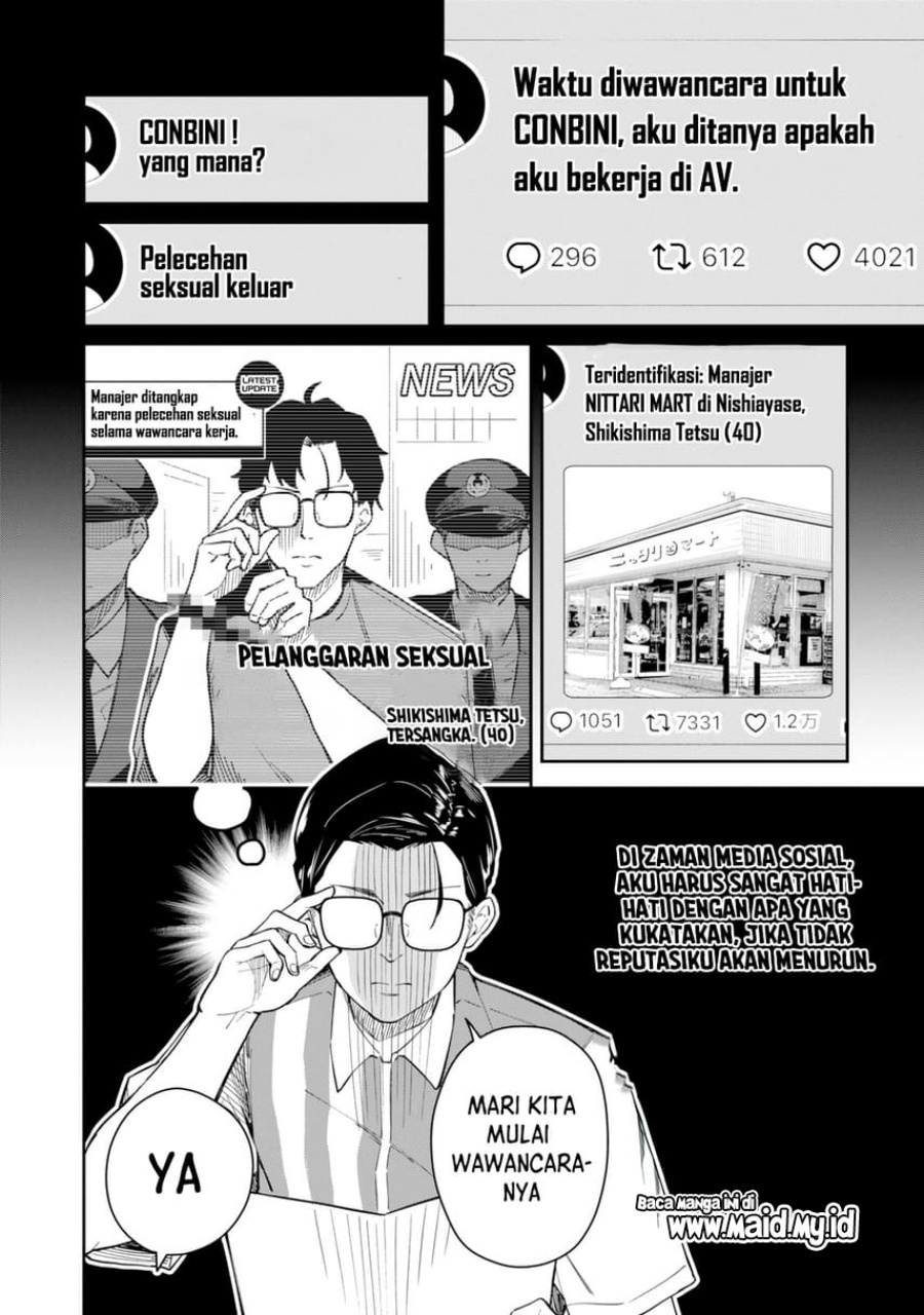 Tamagawa-san Detemashita? Chapter 01 Gambar 14