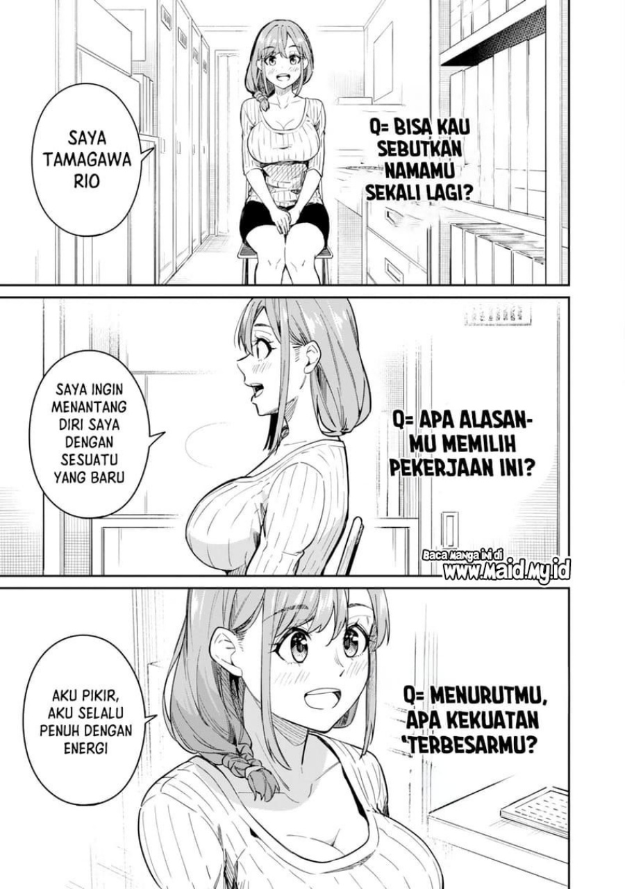 Tamagawa-san Detemashita? Chapter 01 Gambar 15