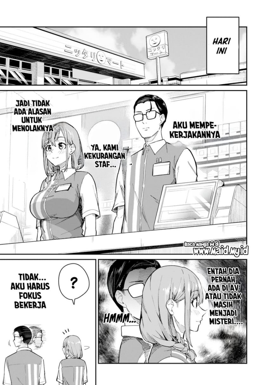 Tamagawa-san Detemashita? Chapter 01 Gambar 17
