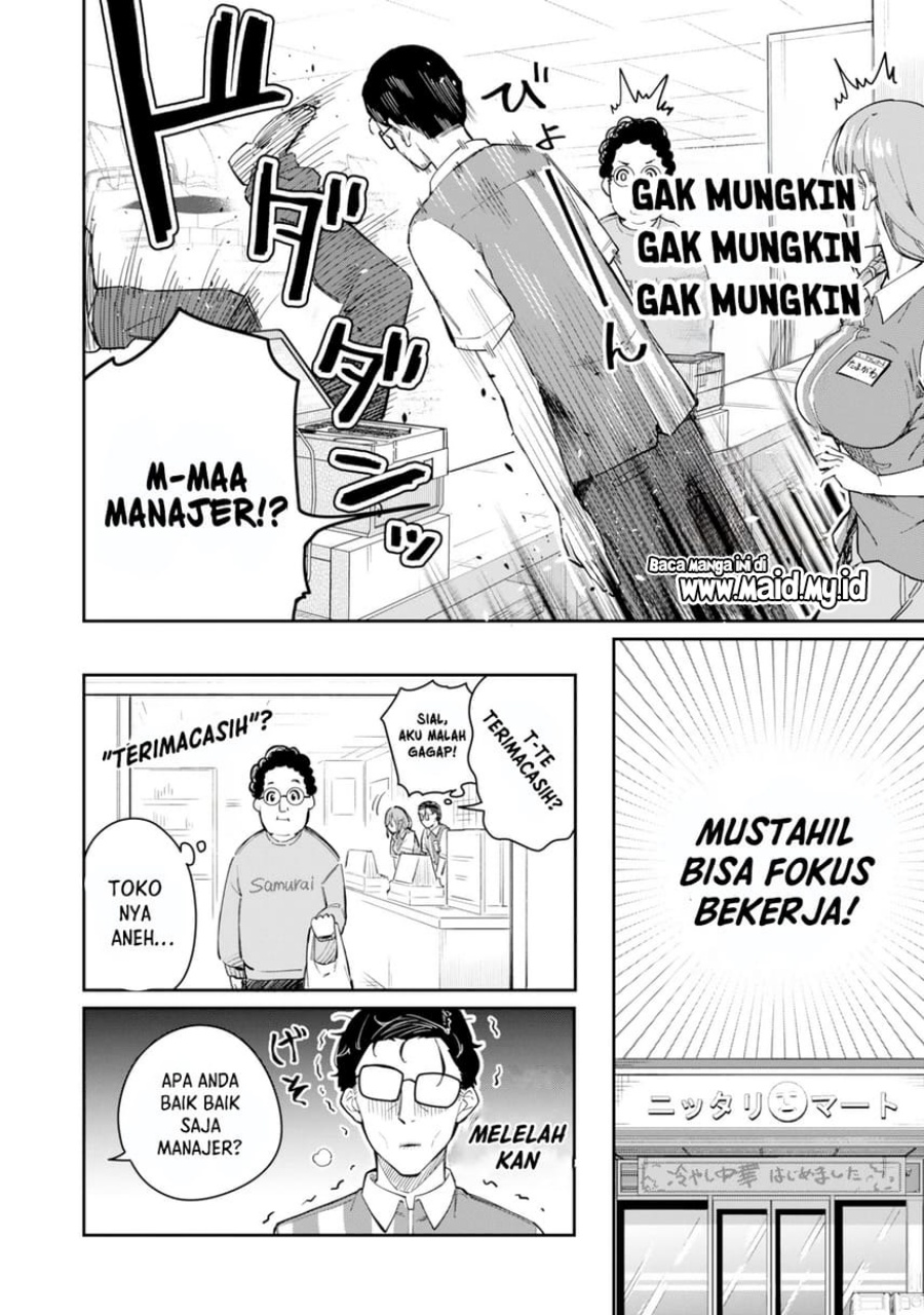 Tamagawa-san Detemashita? Chapter 01 Gambar 22