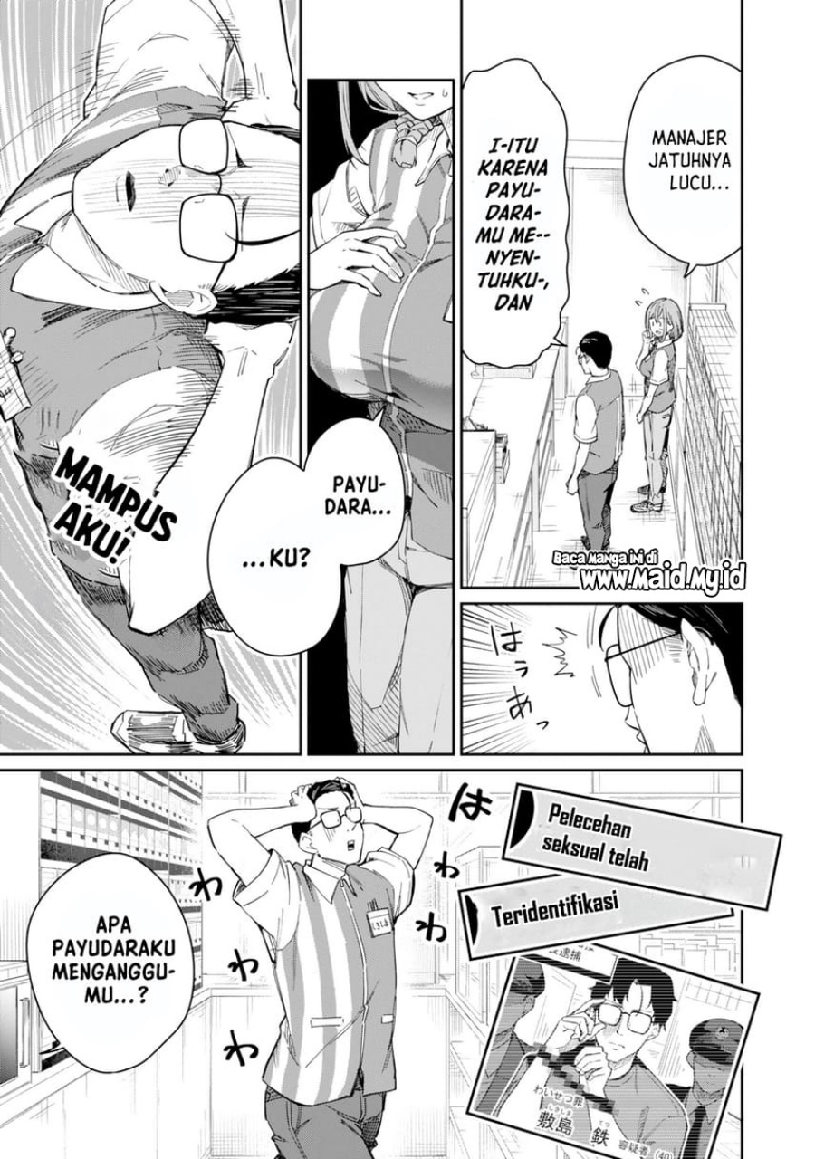 Tamagawa-san Detemashita? Chapter 01 Gambar 23