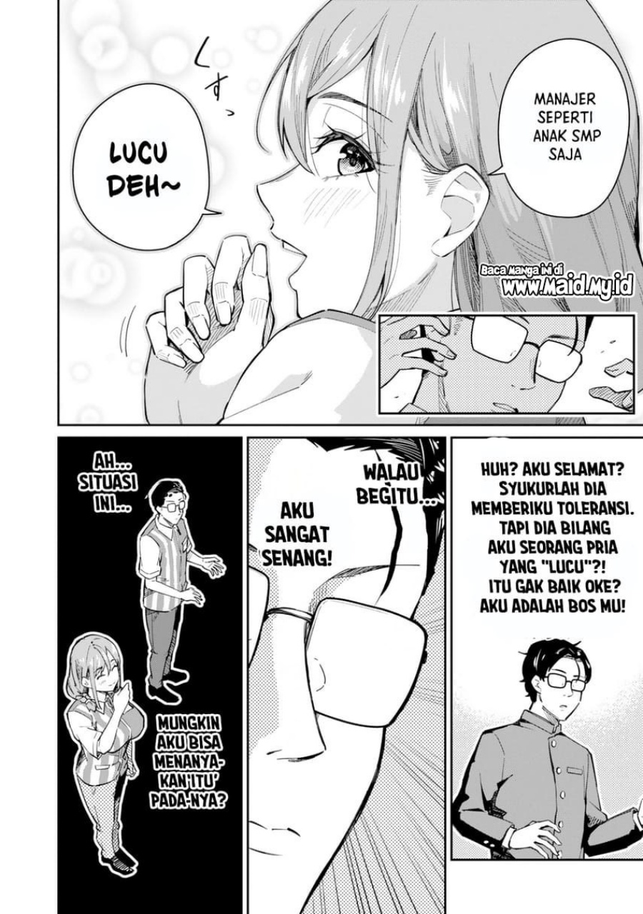 Tamagawa-san Detemashita? Chapter 01 Gambar 24