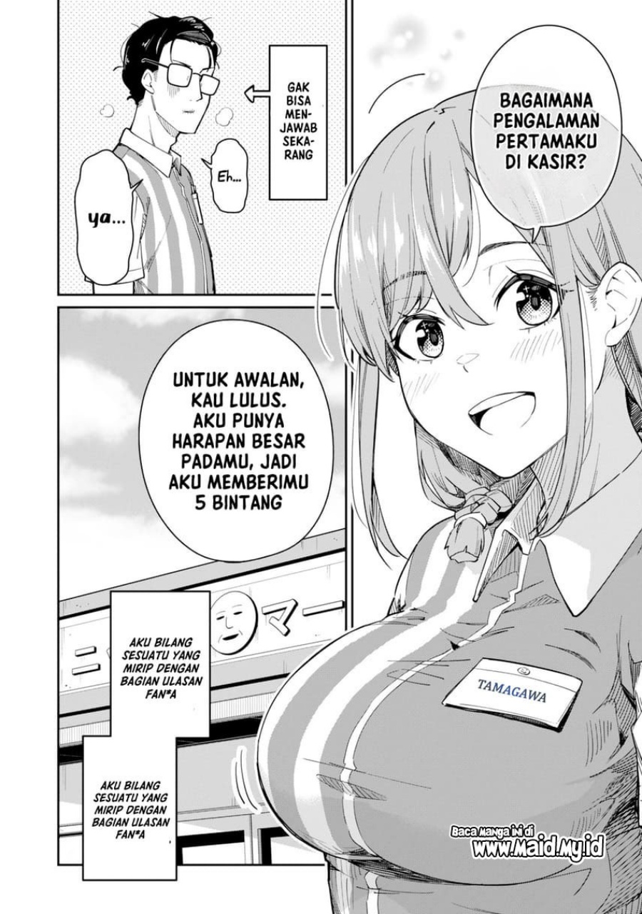 Tamagawa-san Detemashita? Chapter 01 Gambar 26