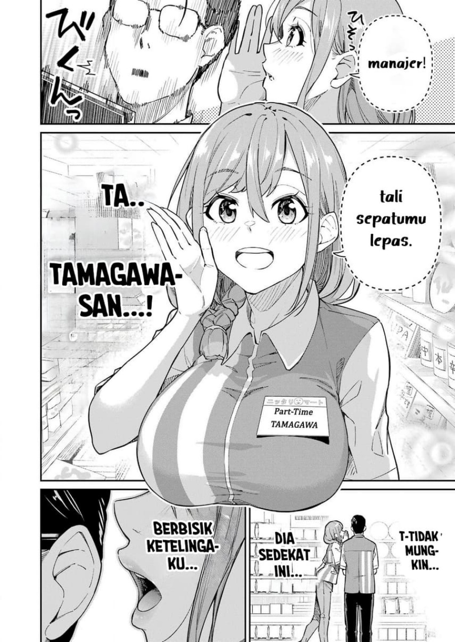 Tamagawa-san Detemashita? Chapter 02 Gambar 4