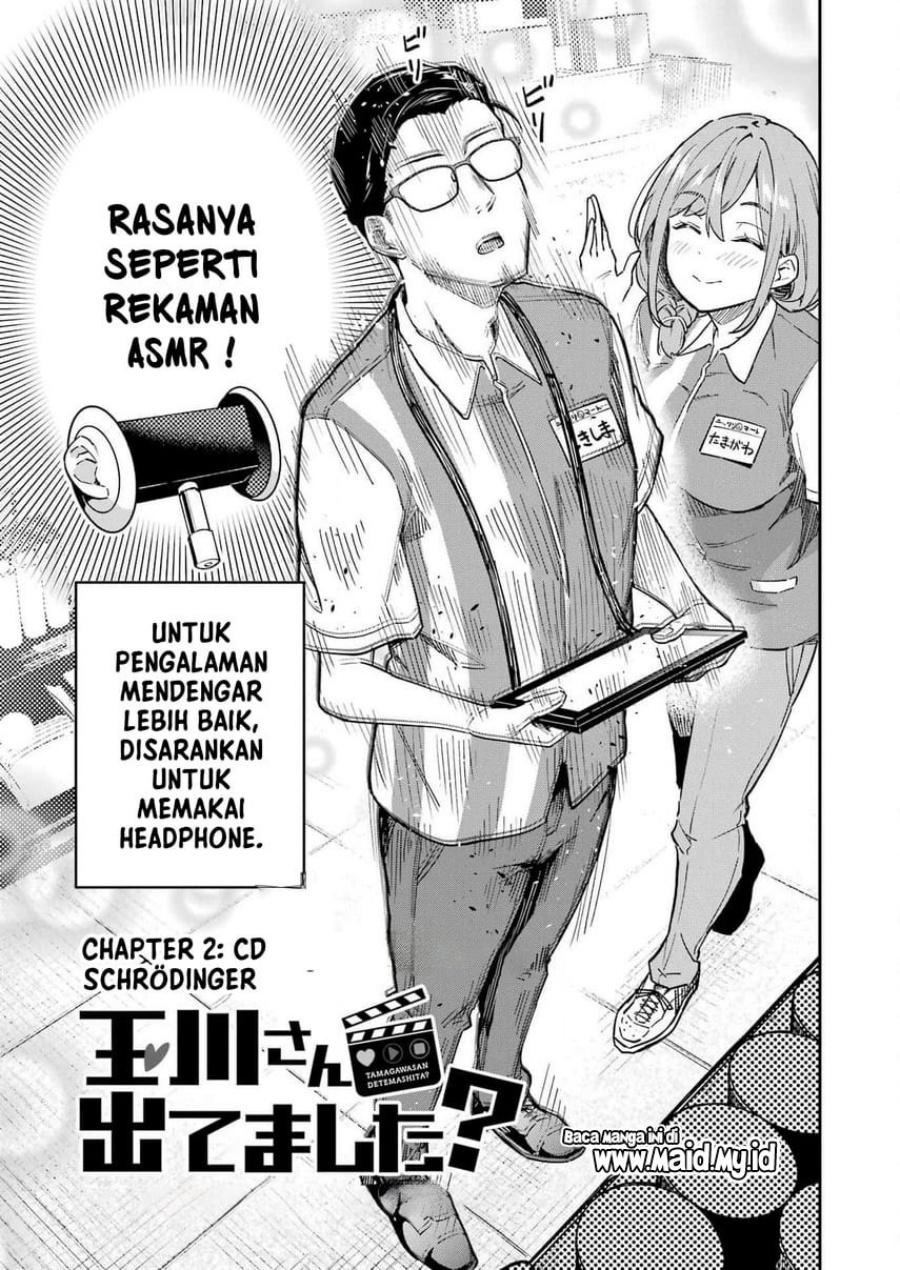 Tamagawa-san Detemashita? Chapter 02 Gambar 5