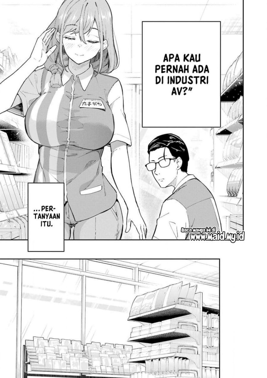 Tamagawa-san Detemashita? Chapter 02 Gambar 7