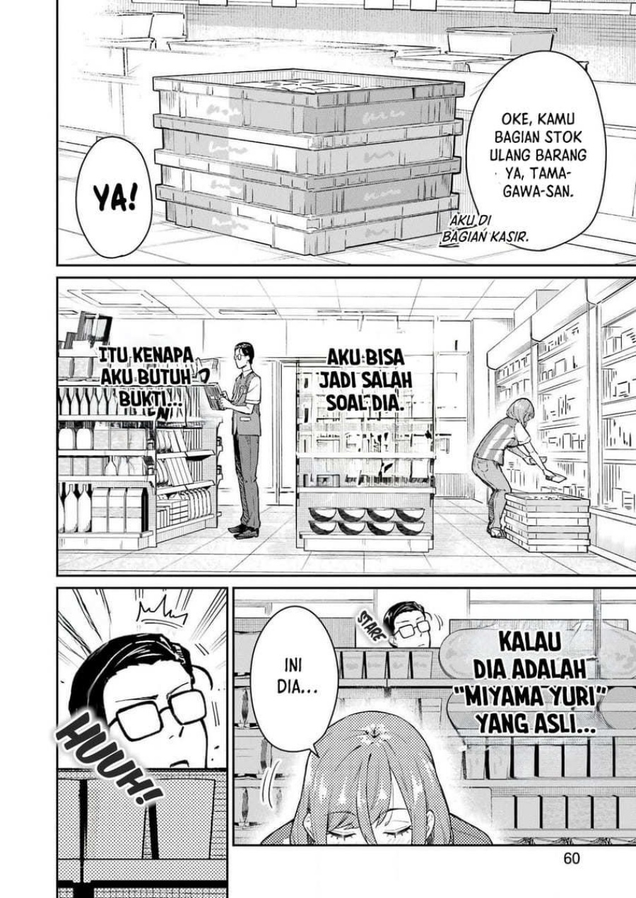 Tamagawa-san Detemashita? Chapter 02 Gambar 8