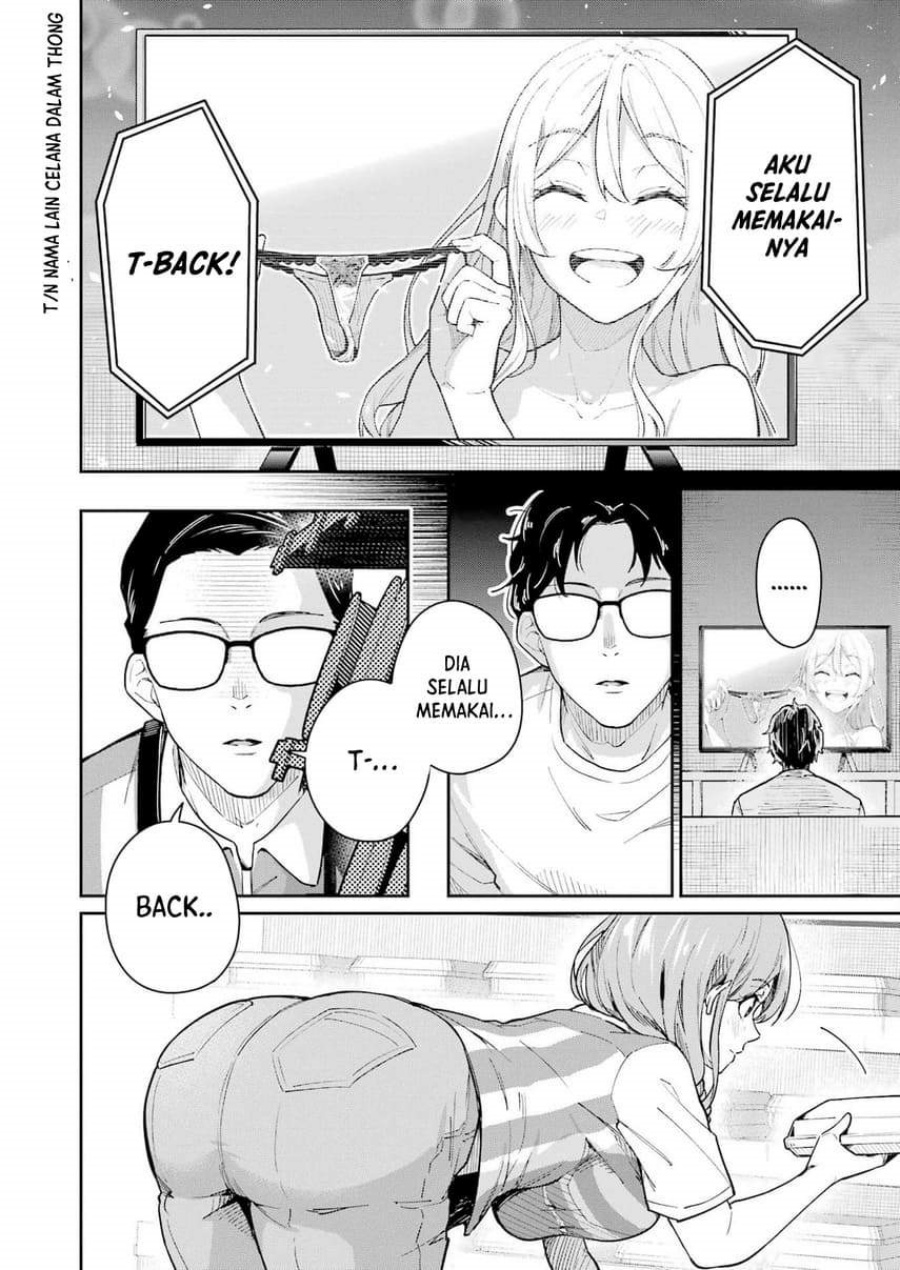 Tamagawa-san Detemashita? Chapter 02 Gambar 12
