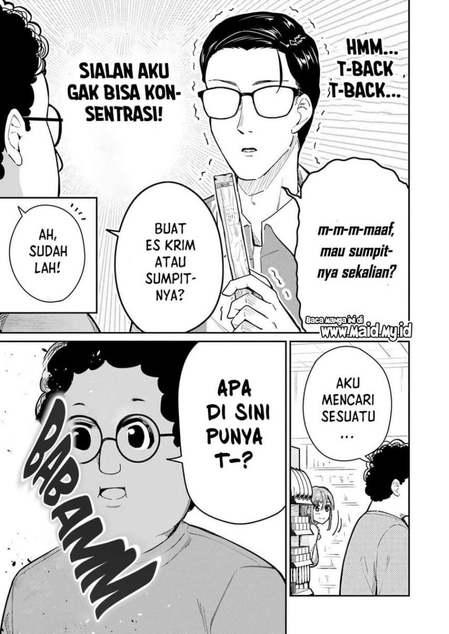 Tamagawa-san Detemashita? Chapter 02 Gambar 15