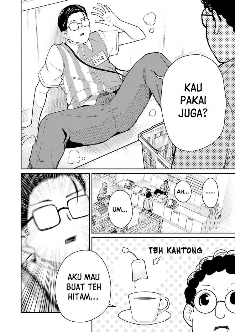 Tamagawa-san Detemashita? Chapter 02 Gambar 16
