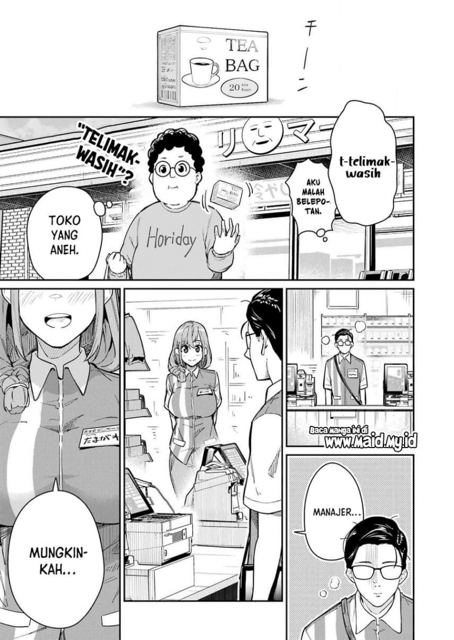 Tamagawa-san Detemashita? Chapter 02 Gambar 17