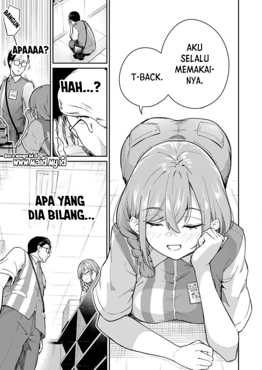 Tamagawa-san Detemashita? Chapter 02 Gambar 19