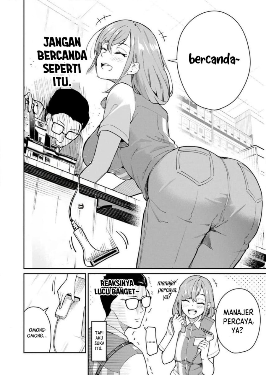 Tamagawa-san Detemashita? Chapter 02 Gambar 22