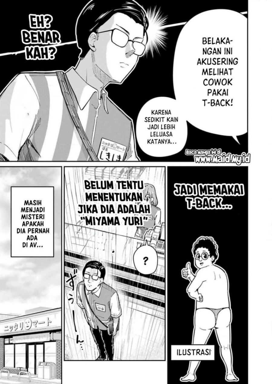 Tamagawa-san Detemashita? Chapter 02 Gambar 23