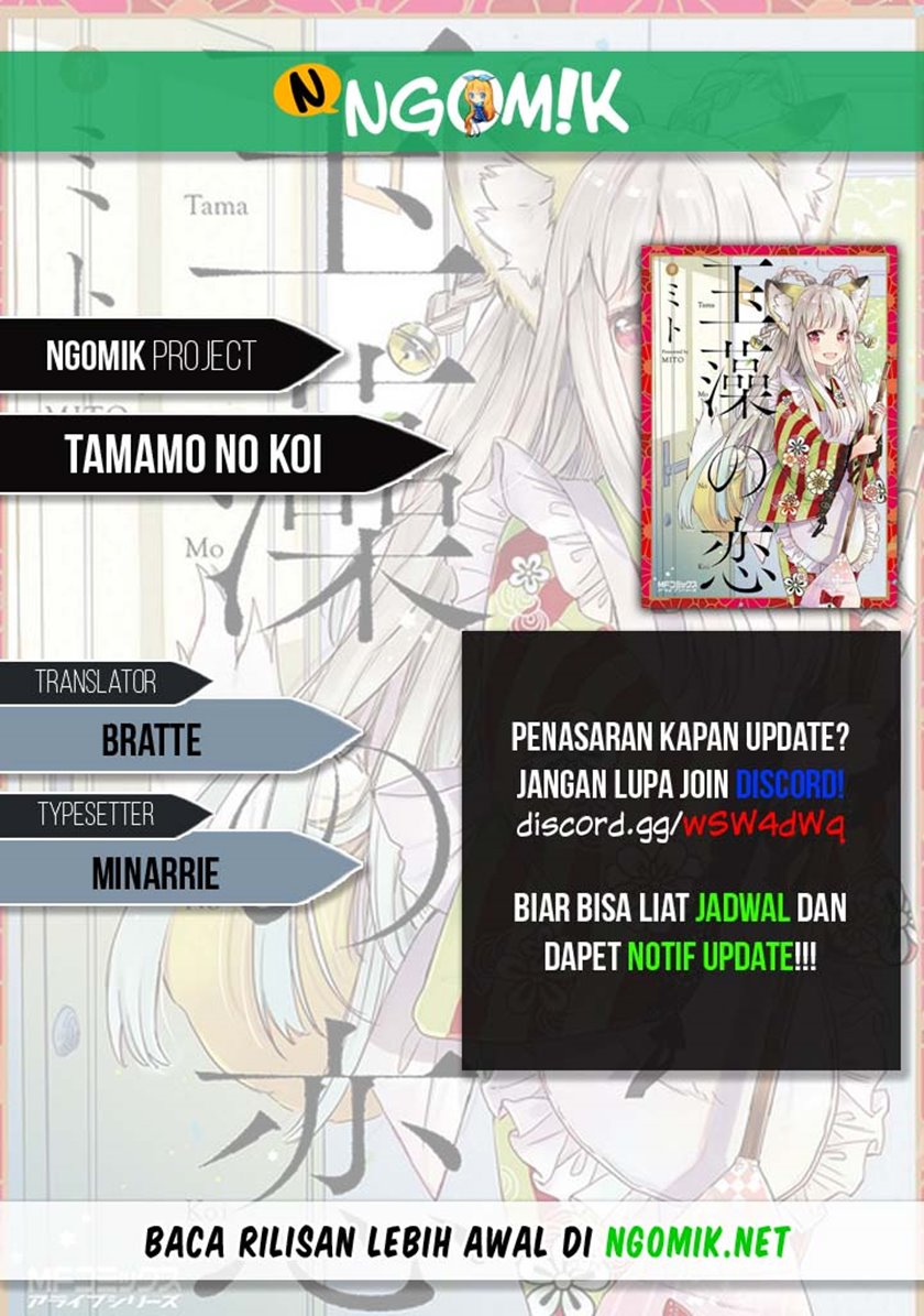 Tamamo no Koi Chapter 05 Gambar 1